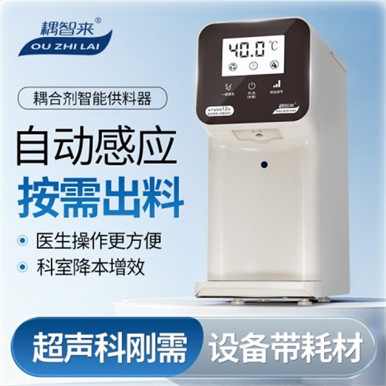 耦智來(lái)8