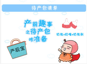 平創(chuàng)醫(yī)用護理墊（產(chǎn)后寶）