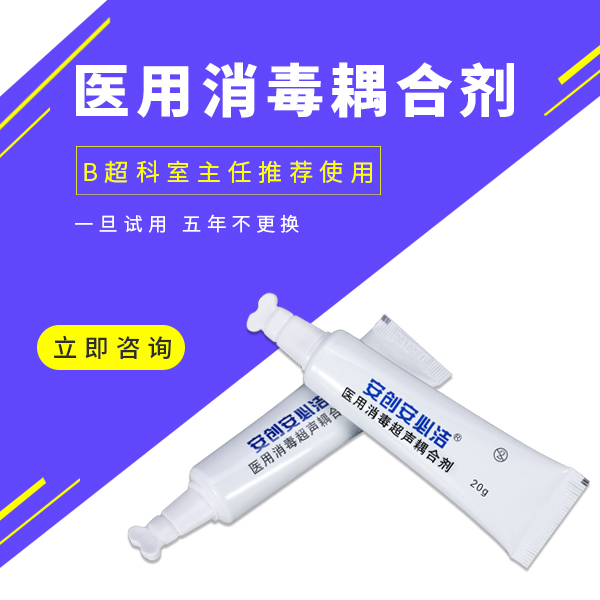 b超耦合劑過(guò)敏