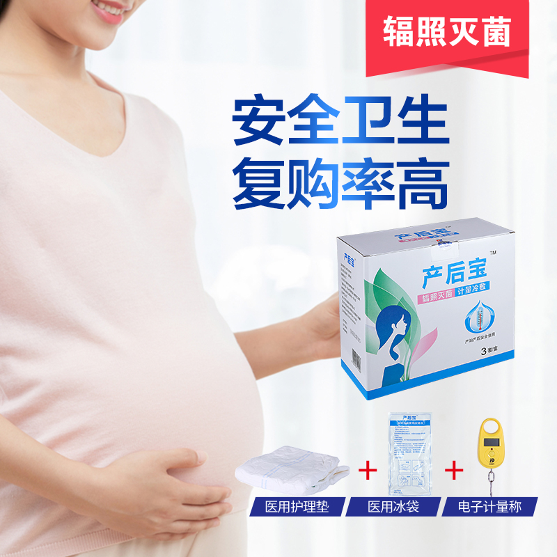 產(chǎn)婦護理墊品牌